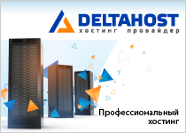Deltahost, hosting provider